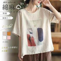 ȖuEX fB[X lVc luEX ԕ TVc t  i l gbvX n Jbg\[ ̌^Jo[ 