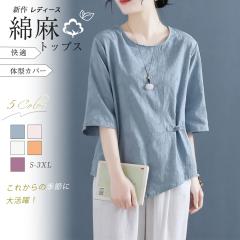 uEX fB[X   TVc  vI[o[ Ȗ  l Vc l Vv JWA gbvX  ꂢ  f[g 