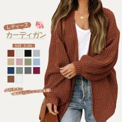 ���� �j�b�g�J�[�f�B�K�� ���f�B�[�X �Z�[�^�[ �A�E�^�[ �j�b�g�Z�[�^�[ �O�J�� �H�D�� �g�b�v�X �J�[�f�B�K�� ������� �V���v�� �̌^�J