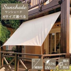 �T���V�F�[�h �x�����_ ���悯 ������ �V�F�[�h �� UV�J�b�g �}���V���� �x�����_ �ډB�� �ȃG�l �V�[�g���n �T���V�G�C�h �I�[�j���O �E