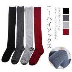 �n�C�\�b�N�X 2���Z�b�g �X�N�[���\�b�N�X �R�b�g�����u�̂Ђ���C�� ���f�B�[�X �I�[�o�[�j�[ �\�b�N�X �j�[�n�C�\�b�N�X �ȍ�