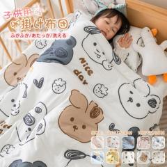 �q�� �|���z�c �W���j�A �~ �L�b�Y �q���ӂƂ� 120*150cm 150*200cm �g���� �h�� �h���΍� �H �~�p�z�c �􂦂� ���킢�� ���ȓ��� ���̎q