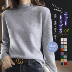 �j�b�g�g�b�v�X ���f�B�[�X �Z�[�^�[ �n�C�l�b�N �d�˂钅�֗� ���񂵂₷�� ������ ���� ���n ���L�k �Z�[�^�[ �J�b�g�\�[ �j�b�g�\�[ 