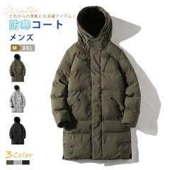 �����O�R�[�g �����Y �h���R�[�g �~ ���� �h�� �x���`�R�[�g �傫���T�C�Y �h�� �W���P�b�g �����O�� ���� �g���� �t�[�h�t�� ������� 