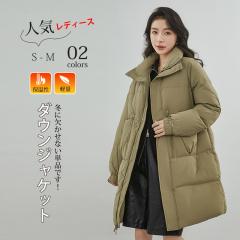 �_�E���R�[�g ���f�B�[�X �_�E���W���P�b�g �~�h���� �t�[�h�t�� �H �~�A�E�^�[ �g�� �傫���T�C�Y ���n �h���R�[�g ������� �J�W���A��