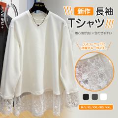 ����T�V���c ���f�B�[�X ���� �g�b�v�X ���� �v���I�[�o�[ ���[�X �؂�ւ� �J�b�g�\�[ �傫���T�C�Y ������� ������ �J�W���A�� ���i��