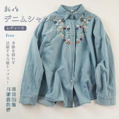 �f�j���V���c ���f�B�[�X �V���c �u���E�X �h�J�V���c  �W���P�b�g �g�b�v�X ���C�V���c �t�� �H�� ������� ������ �̌^�J�o�[ �A�E�^�[