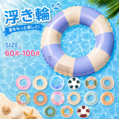 浮き輪90cm ミッキーマウス&フレンズ リブライト ディズニー プール