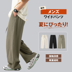 �⊴ ���C�h�p���c �����Y ������ �Y�{�� �ĕ� �A�C�X�V���N�p���c �����O�� �{�g���X �X�g���[�g �C�[�W�[�ς�� �ėp ������� ���n �X
