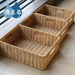 バスケット アラログ 収納 幅45×奥行40×高さ17cm ラタン 籐 かご