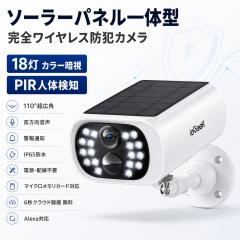 アキバカムオリジナル 2.3K高画質 Wi-Fi対応 低照度レンズ 基板型
