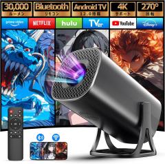 �v���W�F�N�^�[ �ƒ�p 30000LM Bluetooth�����R�� Android TV12.0���� 4K�Ή� 270����] �z�[���v���W�F�N�^�[ Wi-Fi Bluetooth APJ-152