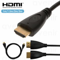 HDMIP[u 1m 1.5m 2m 3m nCXs[h HDMI CABLE P[u GAC-04