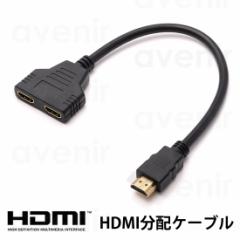 HDMI P[u HDMIz zP[u 30cm 1080p tHDΉ HDMIXvb^[ 21o 2|[ggps GAC-05