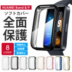 HUAWEI Band 9 Band 8 t@[EFC oh 9 8 Jo[ یJo[ \tgJo[ Sʕی TPU X}[gEHb` ʕی bLdグ 