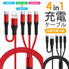 4in1P[u CgjOP[u Micro USB Type C P[u [dP[u 3A}[d 1{4 @Ή SAC-117