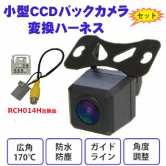 トヨタ純正バックカメラそのまま市販ナビで使える☆変換アダプタ/RCA対応ナビ用 配線コード 社外ナビ変換 接続 リアカメラWB5Aの通販はau PAY  マーケット - WIN CAR SHOP | au PAY マーケット－通販サイト