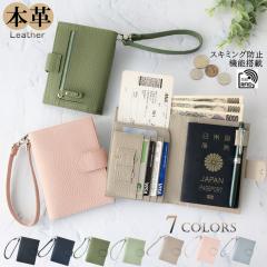 �y�V�����z�p�X�|�[�g�P�[�X �X�L�~���O�h�~ �X�g���b�v �y���z���_�[�t�� �{�v �p�X�|�[�g�J�o�[ �p�X�|�[�g���� �v ���U�[ �Z�L�����e