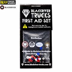 ubNo[ BLACKRIVER wXP  FIRST AID BUSHINGS ULTIMATE PACK ubV Zbg NO13