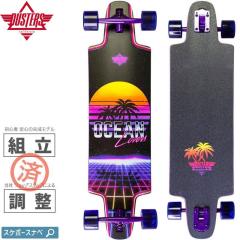 DUSTERS ダスターズ ロングボード クルーザー コンプリート OCEAN