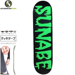 d-sunabe-no01.jpg