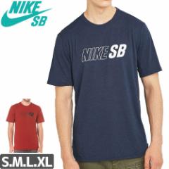 NIKE SB �i�C�L �X�P�{�[ T�V���c DRI-FIT SKYLINE COOL TEE �l�C�r�[ �o�[�K���f�B NO41