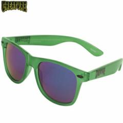 N[`[ CREATURE TOX Translucent Green OS O[ No03