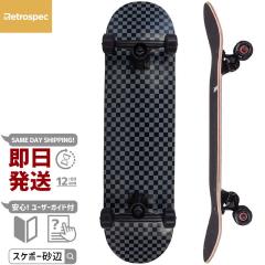 RETROSPEC ���g���X�y�b�N �X�P�{�[ �R���v���[�g ALAMEDA SKATEBOARD 8.0�C���` BLACK AND GRAY CHECKER NO4