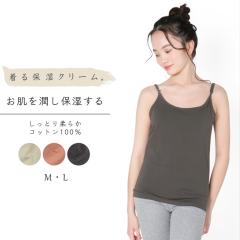 ����ێ��N���[�� �L���~�\�[�� �L���~ �m�[�X���[�u �C���i�[ ���� ���f�B�[�X �ێ� ���e �� ���K �s���r���[�L���Ń��[���֖����t �X�L