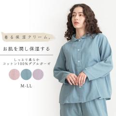 ����ێ��N���[�� �p�W���} ���f�B�[�X �ێ� �� ��100% �K�[�[ �i�C�g�E�F�A ���[���E�F�A ���� �㉺ �s���r���[�L���ő��������t �p���c