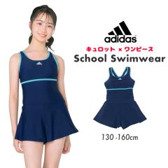 adidas �A�f�B�_�X �X�N�[������ ���� ���̎q �����s�[�X 130 140 150 160 170 �X�N�[�� ���� �L�b�Y �s���r���[�L���Ń��[���֖����t �W