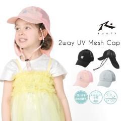 �y20%OFF!!�z RUSTY �L�b�Y UV �L���b�v 2way �X�q ���̎q �j�̎q �r�[�` �}���� �T�[�t �s���r���[�L���Ń��[���֖����t ���悯 �X�q ��