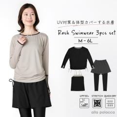 �傫���T�C�Y ���� ���f�B�[�X �̌^�J�o�[ ���b�V���K�[�h �^���L�j �Z�p���[�g �p���c ���M���X 3�_�Z�b�g �s���r���[�L���ő��������t 