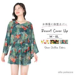 �傫���T�C�Y ���� ���f�B�[�X �J�o�[�A�b�v �P�i �����̏� �̌^�J�o�[ �`���j�b�N �����s�[�X �}�}���� �s���r���[�L���Ń��[���֖����t