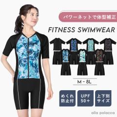 �傫���T�C�Y ���� �t�B�b�g�l�X ���f�B�[�X �Z�p���[�g ���� �t�B�b�g�l�X���� �̌^�J�o�[ 8L 7L 6L 5L 4L 3L LL �s���r���[�L���ő���