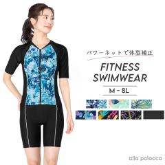 �傫���T�C�Y ���� �t�B�b�g�l�X ���f�B�[�X �Z�p���[�g ���� �t�B�b�g�l�X���� �̌^�J�o�[ 8L 7L 6L 5L 4L 3L LL �s���r���[�L���ő���