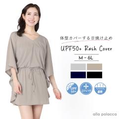 �傫���T�C�Y ���� ���b�V�� �����s�[�X �P�i ���f�B�[�X �̌^�J�o�[ �`���j�b�N UPF50+ ���b�V���K�[�h �s���r���[�L���Ń��[���֖����t