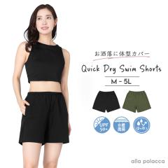 �傫���T�C�Y �̌^�J�o�[ ���f�B�[�X �p���c �{�g�� �P�i ���� �������p ���� �T�[�t�p���c �V���[�g�p���c �s���r���[�L���Ń��[���֖�