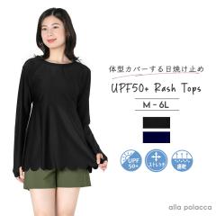 ������Ă��~�� �傫���T�C�Y ���b�V���K�[�h ���f�B�[�X ���� UPF50+ ���b�V�� �g�b�v�X �X�J���b�v �s���r���[�L���Ń��[���֖����t �`