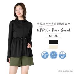 ������Ă��~�� �傫���T�C�Y ���b�V���K�[�h ���f�B�[�X �̌^�J�o�[ UPF50+ ���b�V�� ���� �������p �`���j�b�N �����O�� �t���� �h���X