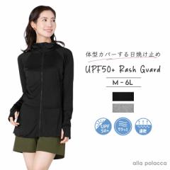 ������Ă��~�� �傫���T�C�Y ���b�V���K�[�h ���f�B�[�X ���� UPF50+ ���� �t���W�b�v �̌^�J�o�[ �s���r���[�L���Ń��[���֖����t 6L 5