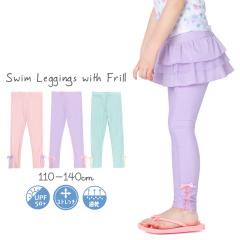 ������Ă��~�� ���b�V���K�[�h ���M���X �L�b�Y ���̎q 110 120 130 140 ���� �q�� �c�t�� �ۈ牀 ���w�� �s���r���[�L���Ń��[���֖���