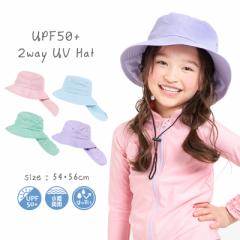 �L�b�Y �X�q ���̎q �j�̎q ���悯 �������p UV �n�b�g ���� �X�q ���� UV�n�b�g ���O���J�b�g  �s���r���[�L���Ń��[���֖����t UPF50