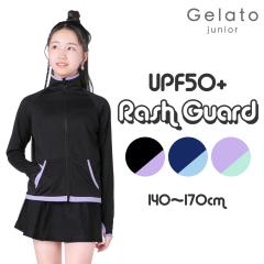 ������Ă��~�� ���b�V���K�[�h ���b�V�� �W���j�A �L�b�Y ���̎q ���� 140 150 160 170 ���w�� ���w�� �s���r���[�L���Ń��[���֖����t 