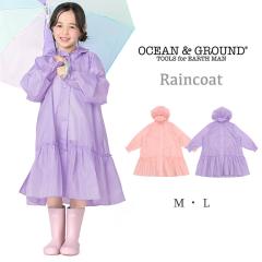 �I�[�V�����A���h�O���E���h �J�̓��������� ���C���R�[�g �L�b�Y ���̎q �����h�Z���Ή� 110 120 �s���r���[�L���Ń��[���֖����t130 