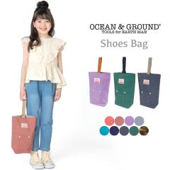 �I�[�V�����A���h�O���E���h �V���[�Y�P�[�X �V���[�Y�o�b�O ��C���� �C�� �L�b�Y ���̎q �j�̎q ���� �s���r���[�L���Ń��[���֖����t 