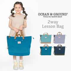 �I�[�V�����A���h�O���E���h ���b�X���o�b�O �V�����_�[ �g�[�g 2way �t�@�X�i�[ �T�u�o�b�O ��� �s���r���[�L���Ń��[���֖����t ��