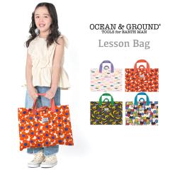 �I�[�V�����A���h�O���E���h ���b�X���o�b�O �g�[�g�o�b�O �T�u�o�b�O ��� ���m�ÃJ�o�� �ʉ� �ʊw �s���r���[�L���Ń��[���֖����t 