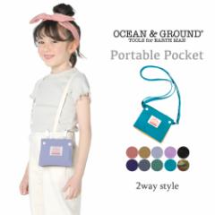 �I�[�V�����A���h�O���E���h �ړ��|�P�b�g �t���|�P�b�g �V�����_�[ �ȂȂ߂��� �N���b�v �|�P�b�g �|�[�` �s���r���[�L���Ń��[���֖���