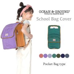 �I�[�V�����A���h�O���E���h �|�P�b�g ���[ �o�b�O �t�� �����h�Z���J�o�[ ���̎q �j�̎q �L�b�Y �s���r���[�L���Ń��[���֖����t �����h